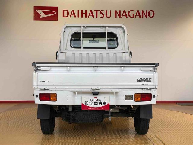 ハイゼットトラックスペシャル4WD マニュアルエアコン 手動ドアミラー AMラジオ(長野県)の中古車