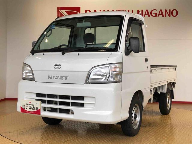 ハイゼットトラックスペシャル4WD マニュアルエアコン 手動ドアミラー AMラジオ(長野県)の中古車