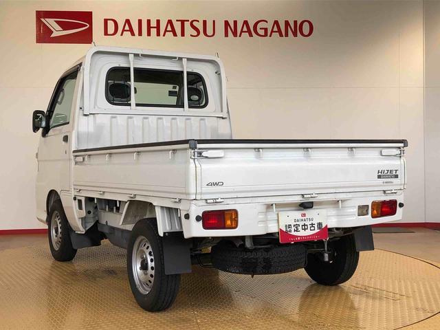 ハイゼットトラックスペシャル4WD マニュアルエアコン 手動ドアミラー AMラジオ(長野県)の中古車