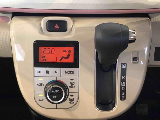 ムーヴキャンバスＧホワイトアクセントリミテッド　ＳＡIII２ＷＤ　両側電動スライドドア　オートライト　衝突被害軽減システム　横滑り防止機能　プッシュスタート　スマートキー　オートエアコン　パワーウインドウ　電動格納ドアミラー　アイドリングストップ　ＡＢＳ（長野県）の中古車