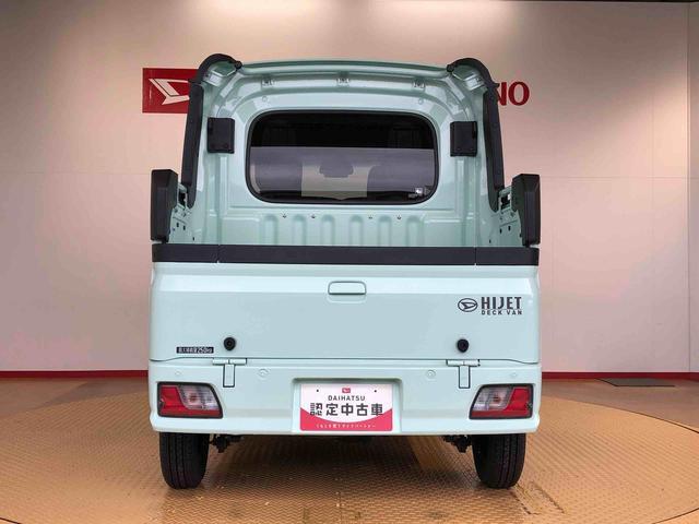 ハイゼットカーゴデッキバンG4WD プッシュスタートエンジン キーフリーシステム エアコン パワステ 電動格納ドアミラー パワードアロック 衝突被害軽減システム 横滑り防止機能 アイドリングストップ ABS(長野県)の中古車