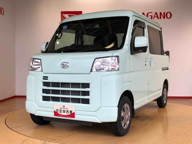 ハイゼットカーゴデッキバンG4WD プッシュスタートエンジン キーフリーシステム エアコン パワステ 電動格納ドアミラー パワードアロック 衝突被害軽減システム 横滑り防止機能 アイドリングストップ ABS(長野県)の中古車