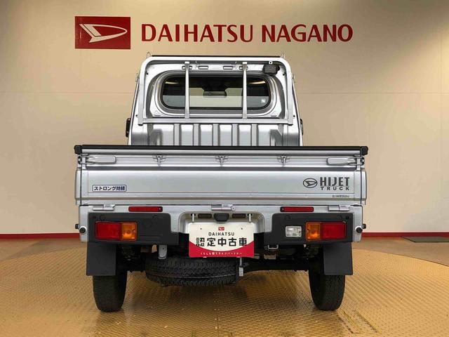 ハイゼットトラックスタンダード 農用スペシャル4WD マニュアルエアコン パワステ オートライト 作業灯 リヤ4枚リーフスプリング スーパーデフロック ラジオデッキ 衝突被害軽減システム 横滑り防止機能 アイドリングストップ ABS(長野県)の中古車