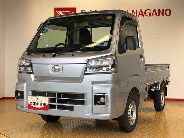 ハイゼットトラックスタンダード 農用スペシャル4WD マニュアルエアコン パワステ オートライト 作業灯 リヤ4枚リーフスプリング スーパーデフロック ラジオデッキ 衝突被害軽減システム 横滑り防止機能 アイドリングストップ ABS(長野県)の中古車