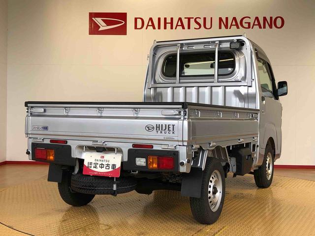 ハイゼットトラックスタンダード 農用スペシャル4WD マニュアルエアコン パワステ オートライト 作業灯 リヤ4枚リーフスプリング スーパーデフロック ラジオデッキ 衝突被害軽減システム 横滑り防止機能 アイドリングストップ ABS(長野県)の中古車