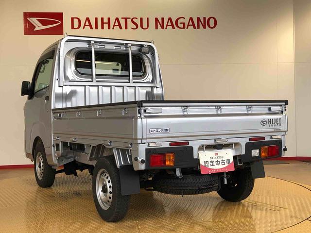ハイゼットトラックスタンダード 農用スペシャル4WD マニュアルエアコン パワステ オートライト 作業灯 リヤ4枚リーフスプリング スーパーデフロック ラジオデッキ 衝突被害軽減システム 横滑り防止機能 アイドリングストップ ABS(長野県)の中古車