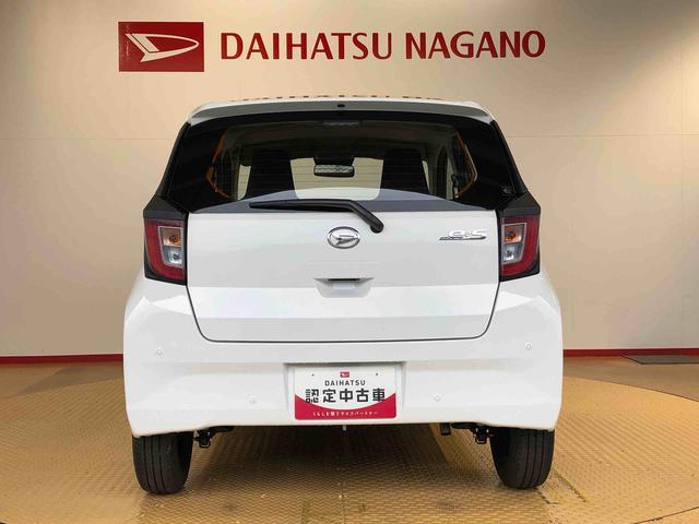 ミライースL SAIII2WD オートライト アイドリングストップ キーレスエントリー 衝突被害軽減システム 横滑り防止機能 マニュアルエアコン パワステ パワーウインドウ ABS(長野県)の中古車