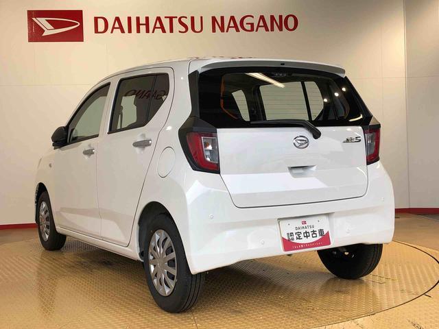 ミライースL SAIII2WD オートライト アイドリングストップ キーレスエントリー 衝突被害軽減システム 横滑り防止機能 マニュアルエアコン パワステ パワーウインドウ ABS(長野県)の中古車