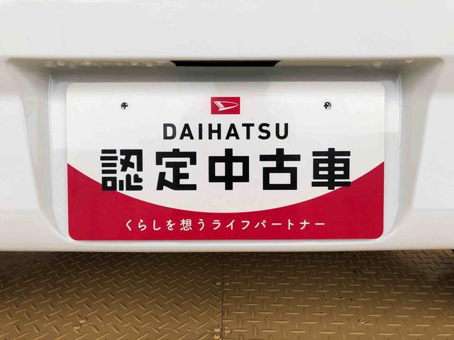 ミライースL SAIII2WD オートライト アイドリングストップ キーレスエントリー 衝突被害軽減システム 横滑り防止機能 マニュアルエアコン パワステ パワーウインドウ ABS(長野県)の中古車