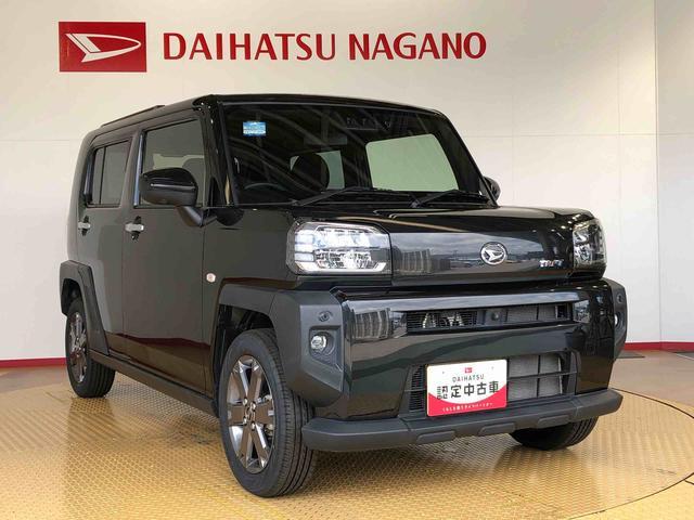 タフトGターボ4WD ターボ スカイルーフ プッシュスタート スマートキー オートライト オートエアコン 電動パーキングブレーキ 衝突被害軽減システム 横滑り防止機能 アイドリングストップ シートヒーター ABS(長野県)の中古車