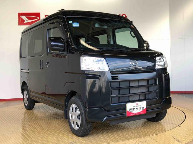ハイゼットカーゴクルーズ4WD プッシュスタートエンジン キーフリーシステム エアコン パワステ 電動格納ドアミラー パワードアロック 衝突被害軽減システム 横滑り防止機能 アイドリングストップ ABS(長野県)の中古車