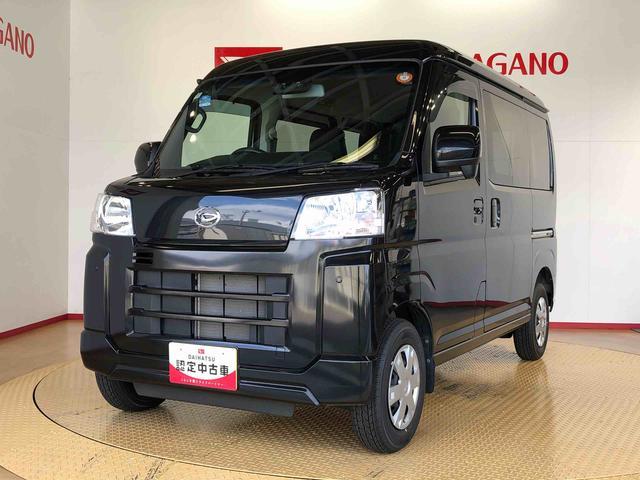 ハイゼットカーゴクルーズ4WD プッシュスタートエンジン キーフリーシステム エアコン パワステ 電動格納ドアミラー パワードアロック 衝突被害軽減システム 横滑り防止機能 アイドリングストップ ABS(長野県)の中古車