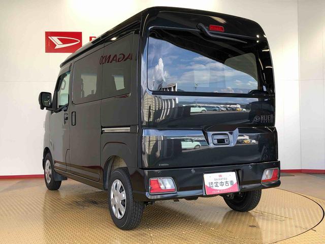 ハイゼットカーゴクルーズ4WD プッシュスタートエンジン キーフリーシステム エアコン パワステ 電動格納ドアミラー パワードアロック 衝突被害軽減システム 横滑り防止機能 アイドリングストップ ABS(長野県)の中古車