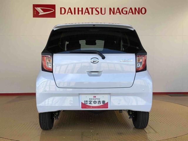 ミライースＸ　ＳＡIII４ＷＤ　アイドリングストップ　キーレスエントリー　衝突被害軽減システム　横滑り防止機能　電動格納ドアミラー　オートライト　マニュアルエアコン　パワステ　パワーウインドウ　ＡＢＳ（長野県）の中古車