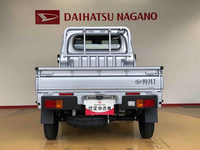 ハイゼットトラックスタンダード 農用スペシャル4WD マニュアルエアコン パワステ オートライト 作業灯 リヤ4枚リーフスプリング スーパーデフロック ラジオデッキ 衝突被害軽減システム 横滑り防止機能 アイドリングストップ ABS(長野県)の中古車