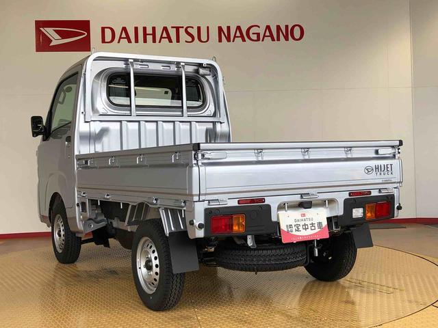ハイゼットトラックスタンダード 農用スペシャル4WD マニュアルエアコン パワステ オートライト 作業灯 リヤ4枚リーフスプリング スーパーデフロック ラジオデッキ 衝突被害軽減システム 横滑り防止機能 アイドリングストップ ABS(長野県)の中古車