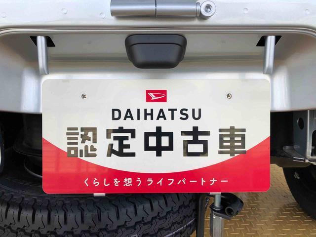 ハイゼットトラックスタンダード 農用スペシャル4WD マニュアルエアコン パワステ オートライト 作業灯 リヤ4枚リーフスプリング スーパーデフロック ラジオデッキ 衝突被害軽減システム 横滑り防止機能 アイドリングストップ ABS(長野県)の中古車