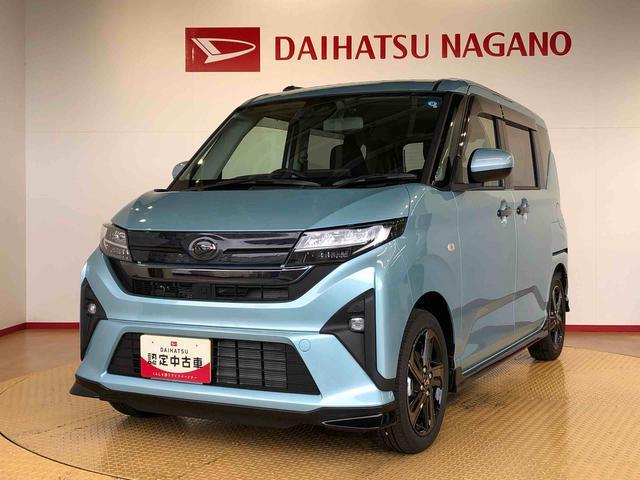ムーヴRS2WD ターボ 両側電動スライドドア クルーズコントロール アイドリングストップ プッシュスタート スマートキー 衝突被害軽減システム 横滑り防止機能 オートライト オートエアコン ABS(長野県)の中古車