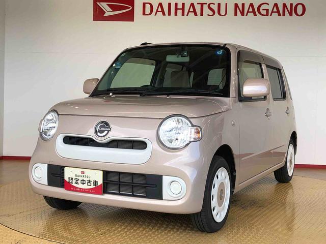 ミラココアココアL4WD アイドリングストップ キーレスエントリー 電動格納ドアミラー マニュアルエアコン パワステ パワーウインドウ ABS(長野県)の中古車