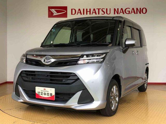 トールＧ　ＳＡIII４ＷＤ　両側電動スライドドア　衝突被害軽減システム　横滑り防止機能　オートライト　オートエアコン　プッシュスタート　スマートキー　アイドリングストップ　電動格納ドアミラー　ＡＢＳ（長野県）の中古車