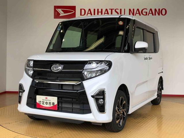 タントカスタムX4WD シートヒーター 両側電動スライドドア アイドリングストップ プッシュスタート スマートキー 衝突被害軽減システム 横滑り防止機能 オートライト オートエアコン ABS(長野県)の中古車