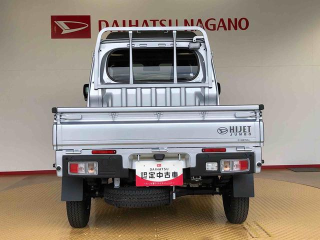 ハイゼットトラックジャンボエクストラ4WD プッシュスタートエンジン キーフリーシステム 電動格納ドアミラー エアコン パワステ LEDヘッドランプ 衝突被害軽減システム 横滑り防止機能 アイドリングストップ ABS(長野県)の中古車