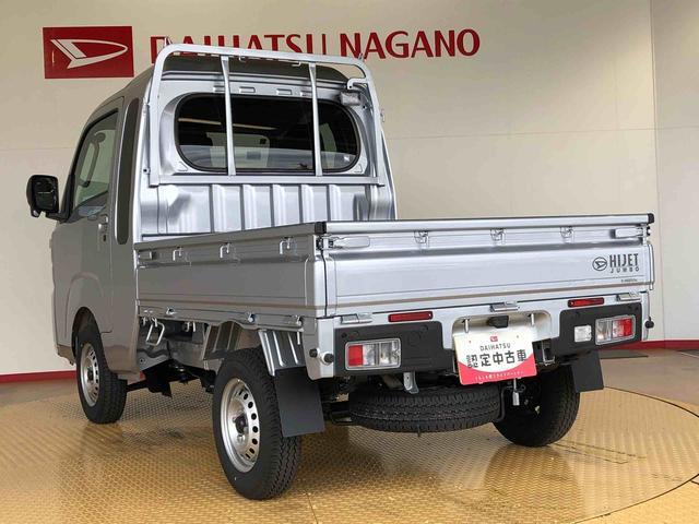 ハイゼットトラックジャンボエクストラ4WD プッシュスタートエンジン キーフリーシステム 電動格納ドアミラー エアコン パワステ LEDヘッドランプ 衝突被害軽減システム 横滑り防止機能 アイドリングストップ ABS(長野県)の中古車