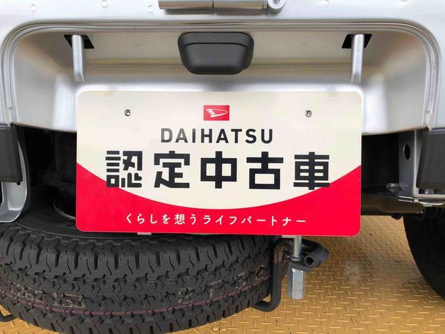 ハイゼットトラックジャンボエクストラ4WD プッシュスタートエンジン キーフリーシステム 電動格納ドアミラー エアコン パワステ LEDヘッドランプ 衝突被害軽減システム 横滑り防止機能 アイドリングストップ ABS(長野県)の中古車