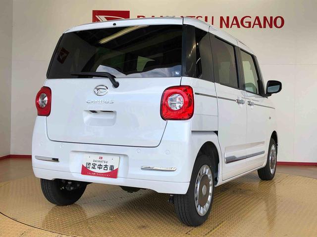 ムーヴキャンバスセオリーG4WD 両側電動スライドドア オートライト 衝突被害軽減システム 横滑り防止機能 シートヒーター プッシュスタート スマートキー オートエアコン 電動格納ドアミラー アイドリングストップ ABS(長野県)の中古車