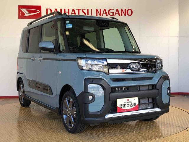 タントファンクロスターボ４ＷＤ　ターボ　シートヒーター　両側電動スライドドア　アイドリングストップ　プッシュスタート　スマートキー　衝突被害軽減システム　横滑り防止機能　オートライト　オートエアコン　ＡＢＳ（長野県）の中古車