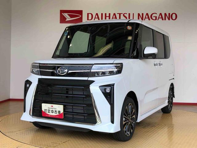 タントカスタムＲＳ４ＷＤ　ターボ　シートヒーター　両側電動スライドドア　アイドリングストップ　プッシュスタート　スマートキー　衝突被害軽減システム　横滑り防止機能　オートライト　オートエアコン　ＡＢＳ（長野県）の中古車