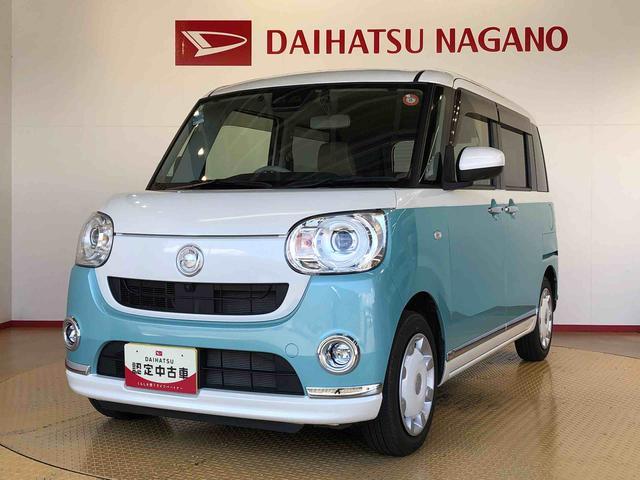 ムーヴキャンバスＧメイクアップリミテッド　ＳＡIII４ＷＤ　両側電動スライドドア　オートライト　衝突被害軽減システム　横滑り防止機能　プッシュスタート　スマートキー　オートエアコン　パワーウインドウ　電動格納ドアミラー　アイドリングストップ　ＡＢＳ（長野県）の中古車