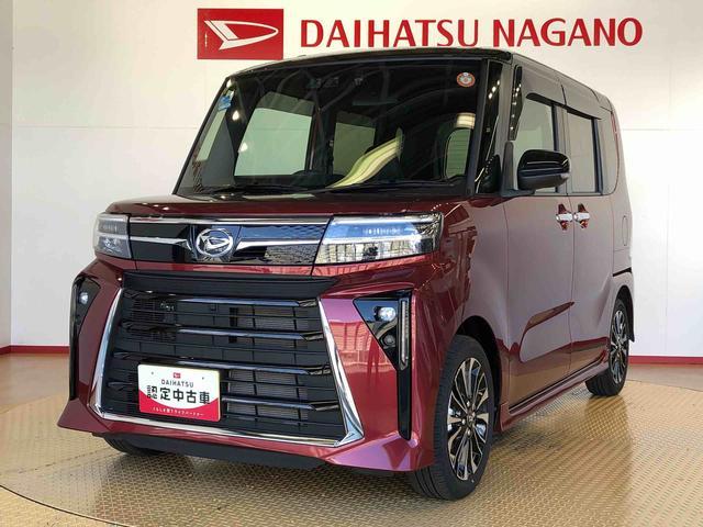 タントカスタムＲＳ２ＷＤ　ターボ　シートヒーター　両側電動スライドドア　アイドリングストップ　プッシュスタート　スマートキー　衝突被害軽減システム　横滑り防止機能　オートライト　オートエアコン　ＡＢＳ（長野県）の中古車