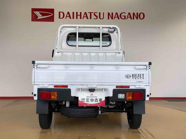 ハイゼットトラックスタンダード 農用スペシャル4WD マニュアルエアコン パワステ タイミングチェーン ラジオデッキ 手動ドアミラー 手動ウィンドウ 衝突被害軽減システム 横滑り防止機能 アイドリングストップ ABS(長野県)の中古車