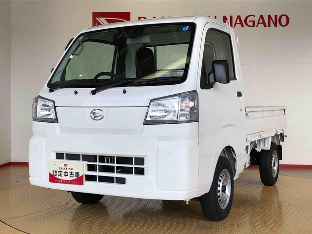ハイゼットトラックスタンダード 農用スペシャル4WD マニュアルエアコン パワステ タイミングチェーン ラジオデッキ 手動ドアミラー 手動ウィンドウ 衝突被害軽減システム 横滑り防止機能 アイドリングストップ ABS(長野県)の中古車