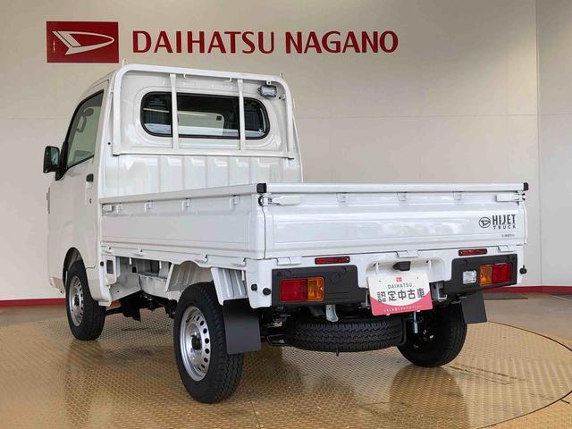 ハイゼットトラックスタンダード 農用スペシャル4WD マニュアルエアコン パワステ タイミングチェーン ラジオデッキ 手動ドアミラー 手動ウィンドウ 衝突被害軽減システム 横滑り防止機能 アイドリングストップ ABS(長野県)の中古車