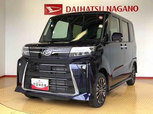 タントカスタムRS4WD ターボ シートヒーター 両側電動スライドドア アイドリングストップ プッシュスタート スマートキー 衝突被害軽減システム 横滑り防止機能 オートライト オートエアコン ABS(長野県)の中古車