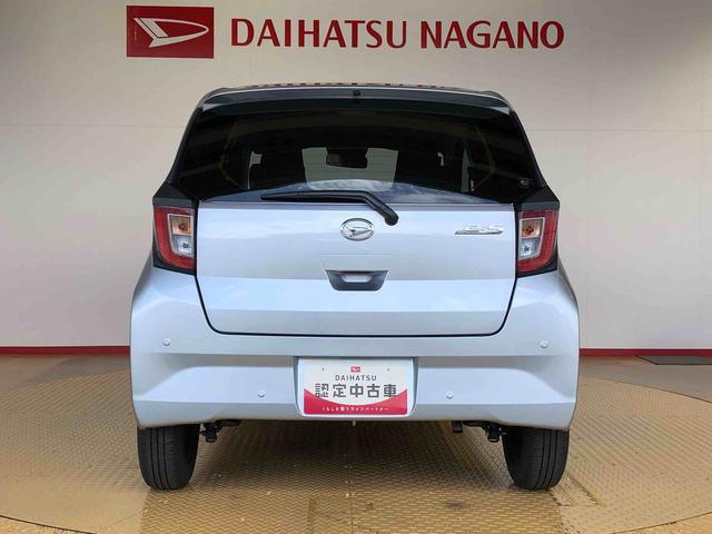 ミライースＸ　ＳＡIII２ＷＤ　アイドリングストップ　キーレスエントリー　衝突被害軽減システム　横滑り防止機能　電動格納ドアミラー　オートライト　マニュアルエアコン　パワステ　パワーウインドウ　ＡＢＳ（長野県）の中古車