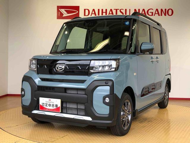 タントファンクロス４ＷＤ　シートヒーター　両側電動スライドドア　アイドリングストップ　プッシュスタート　スマートキー　衝突被害軽減システム　横滑り防止機能　オートライト　オートエアコン　ＡＢＳ（長野県）の中古車