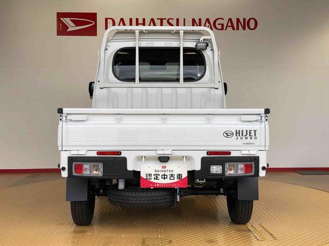 ハイゼットトラックジャンボエクストラ４ＷＤ　プッシュスタートエンジン　キーフリーシステム　電動格納ドアミラー　エアコン　パワステ　ＬＥＤヘッドランプ　衝突被害軽減システム　横滑り防止機能　アイドリングストップ　ＡＢＳ（長野県）の中古車