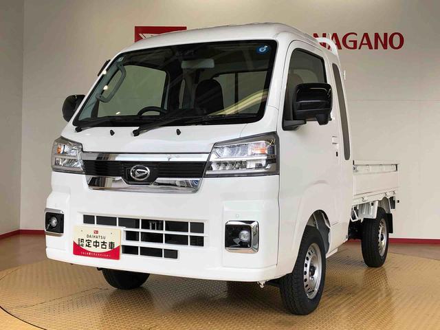 ハイゼットトラックジャンボエクストラ４ＷＤ　プッシュスタートエンジン　キーフリーシステム　電動格納ドアミラー　エアコン　パワステ　ＬＥＤヘッドランプ　衝突被害軽減システム　横滑り防止機能　アイドリングストップ　ＡＢＳ（長野県）の中古車