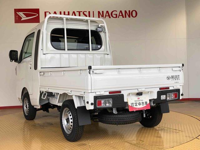 ハイゼットトラックジャンボエクストラ４ＷＤ　プッシュスタートエンジン　キーフリーシステム　電動格納ドアミラー　エアコン　パワステ　ＬＥＤヘッドランプ　衝突被害軽減システム　横滑り防止機能　アイドリングストップ　ＡＢＳ（長野県）の中古車