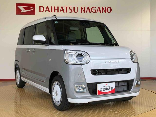 ムーヴキャンバスストライプスＧターボ２ＷＤ　ターボ　両側電動スライドドア　オートライト　衝突被害軽減システム　横滑り防止機能　プッシュスタート　スマートキー　オートエアコン　電動格納ドアミラー　アイドリングストップ　ＡＢＳ（長野県）の中古車