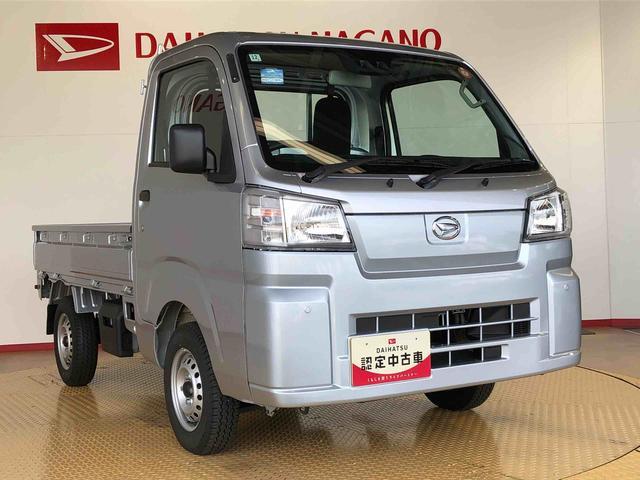 ハイゼットトラックスタンダード4WD マニュアルエアコン パワステ タイミングチェーン ラジオデッキ 手動ドアミラー 手動ウィンドウ 衝突被害軽減システム 横滑り防止機能 アイドリングストップ ABS(長野県)の中古車