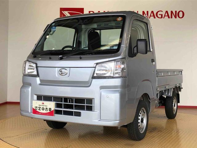 ハイゼットトラックスタンダード4WD マニュアルエアコン パワステ タイミングチェーン ラジオデッキ 手動ドアミラー 手動ウィンドウ 衝突被害軽減システム 横滑り防止機能 アイドリングストップ ABS(長野県)の中古車