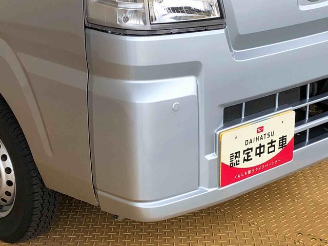 ハイゼットトラックスタンダード4WD マニュアルエアコン パワステ タイミングチェーン ラジオデッキ 手動ドアミラー 手動ウィンドウ 衝突被害軽減システム 横滑り防止機能 アイドリングストップ ABS(長野県)の中古車