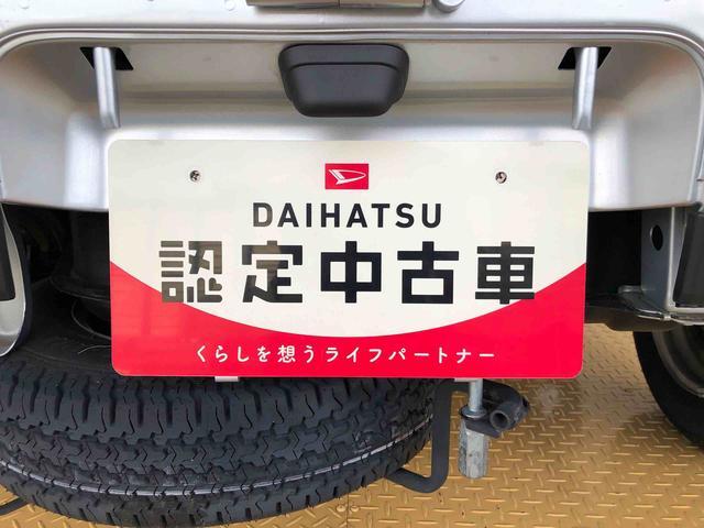 ハイゼットトラックスタンダード4WD マニュアルエアコン パワステ タイミングチェーン ラジオデッキ 手動ドアミラー 手動ウィンドウ 衝突被害軽減システム 横滑り防止機能 アイドリングストップ ABS(長野県)の中古車
