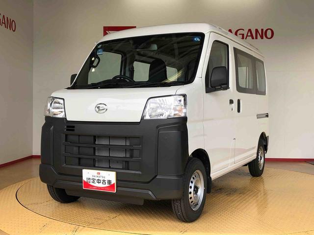 ハイゼットカーゴスペシャル4WD AM/FMラジオ マニュアルエアコン パワーステアリング パワードアロック 衝突被害軽減システム 横滑り防止機能 アイドリングストップ ABS(長野県)の中古車