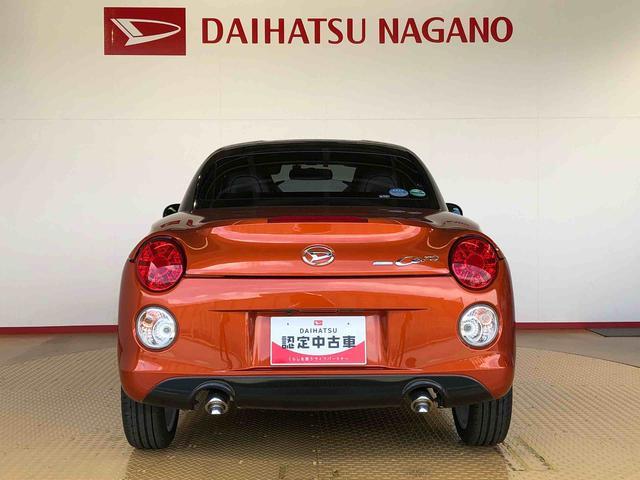 コペン 中古車 セロ２ＷＤ　ターボ　アイドリングストップ　横滑り防止機能　シートヒーター　アクティブトップ　オートエアコン　パワーウインドウ　電動ドアミラー　キーフリーシステム　プッシュスタートエンジンボタン　ＡＢＳ