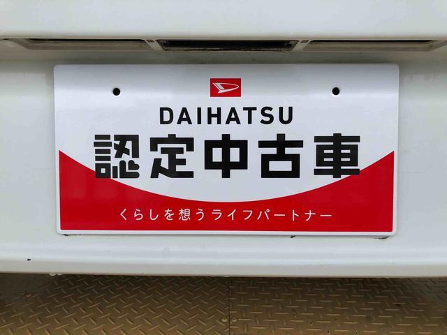 ミラＴＸ２ＷＤ　マニュアルエアコン　パワステ　ＡＢＳ（長野県）の中古車